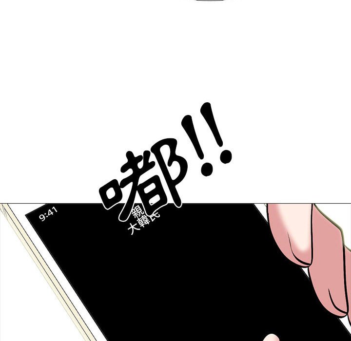 女教授的秘密[h漫]韩漫全集-女教授的秘密-第110章无删减无遮挡章节图片 
