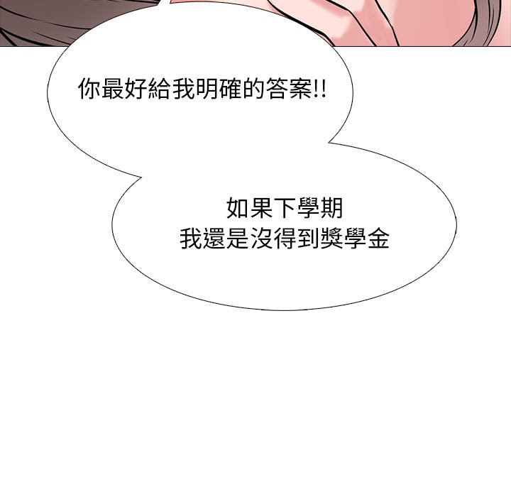 女教授的秘密[h漫]韩漫全集-女教授的秘密-第110章无删减无遮挡章节图片 