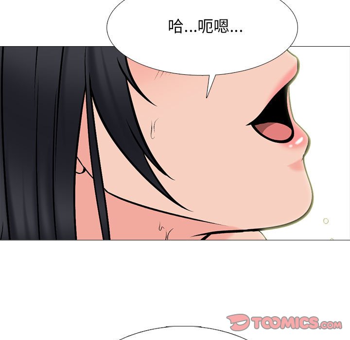 女教授的秘密[h漫]韩漫全集-女教授的秘密-第110章无删减无遮挡章节图片 
