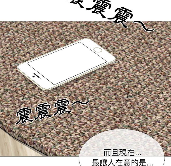 女教授的秘密[h漫]韩漫全集-女教授的秘密-第110章无删减无遮挡章节图片 