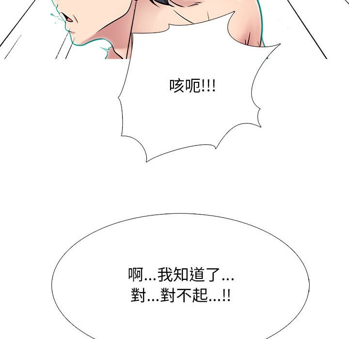 女教授的秘密[h漫]韩漫全集-女教授的秘密-第110章无删减无遮挡章节图片 