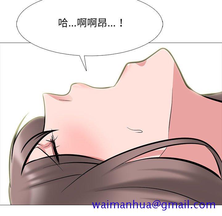 女教授的秘密[h漫]韩漫全集-女教授的秘密-第110章无删减无遮挡章节图片 