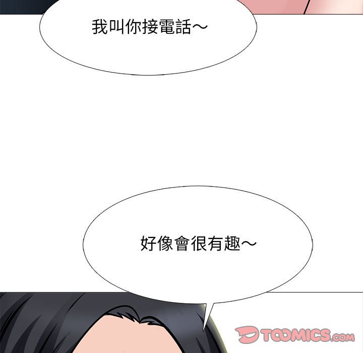 女教授的秘密[h漫]韩漫全集-女教授的秘密-第110章无删减无遮挡章节图片 
