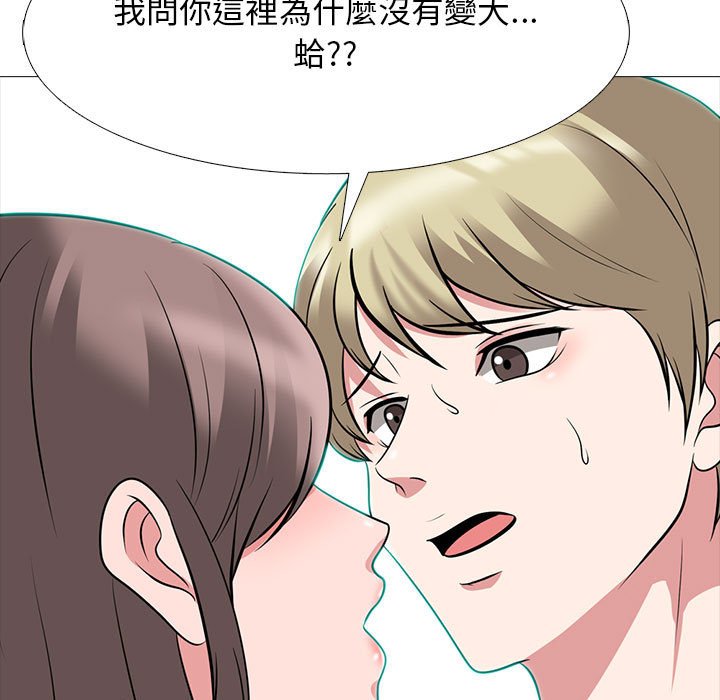 女教授的秘密[h漫]韩漫全集-女教授的秘密-第111章无删减无遮挡章节图片 
