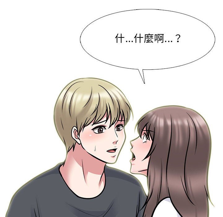 女教授的秘密[h漫]韩漫全集-女教授的秘密-第111章无删减无遮挡章节图片 