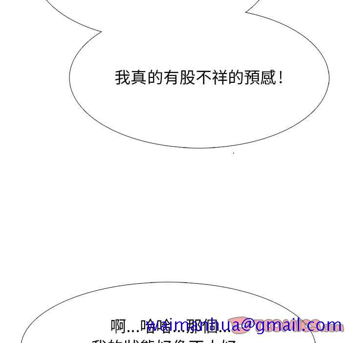 女教授的秘密[h漫]韩漫全集-女教授的秘密-第111章无删减无遮挡章节图片 