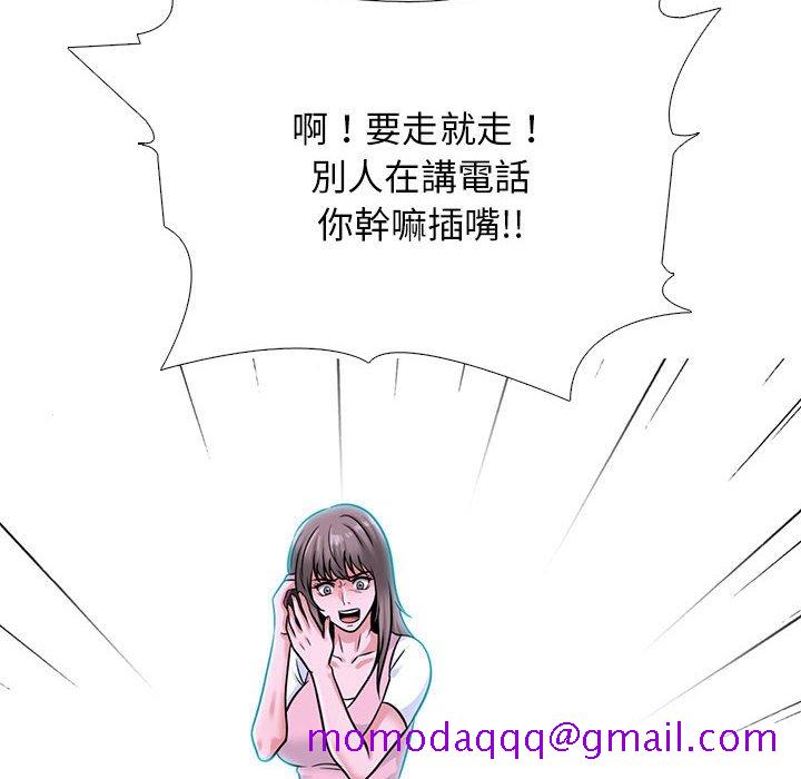 女教授的秘密[h漫]韩漫全集-女教授的秘密-第111章无删减无遮挡章节图片 