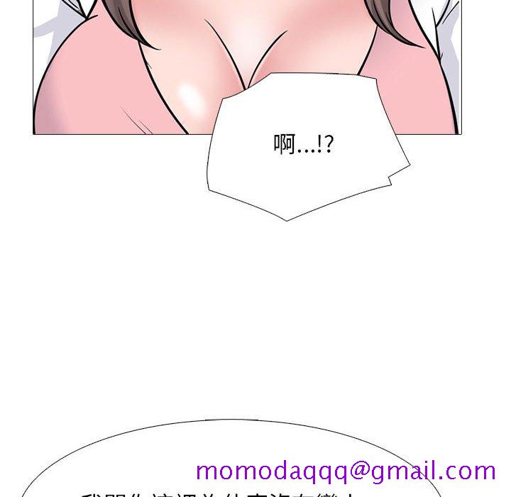 女教授的秘密[h漫]韩漫全集-女教授的秘密-第111章无删减无遮挡章节图片 