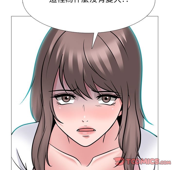 女教授的秘密[h漫]韩漫全集-女教授的秘密-第111章无删减无遮挡章节图片 