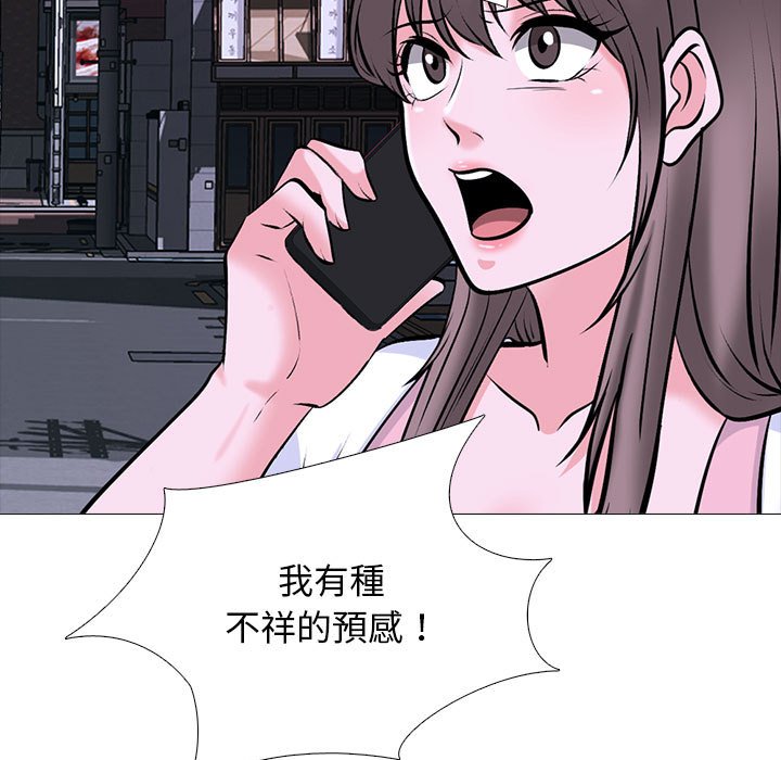 女教授的秘密[h漫]韩漫全集-女教授的秘密-第111章无删减无遮挡章节图片 