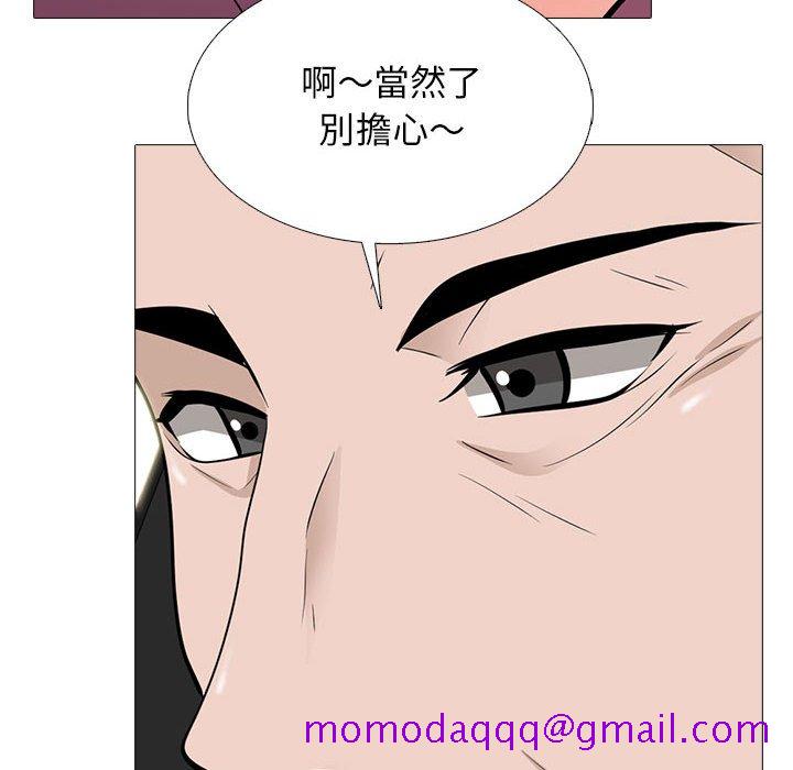 女教授的秘密[h漫]韩漫全集-女教授的秘密-第111章无删减无遮挡章节图片 