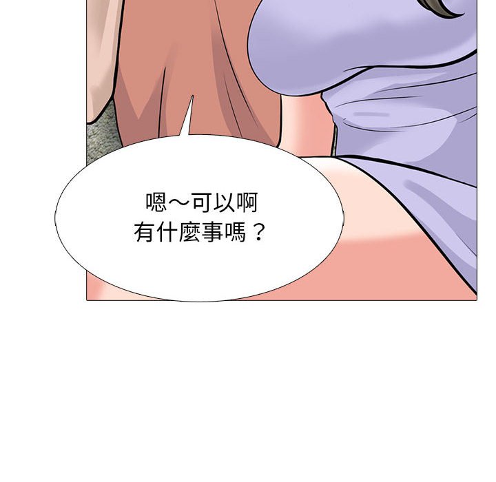 女教授的秘密[h漫]韩漫全集-女教授的秘密-第111章无删减无遮挡章节图片 