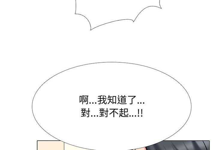 女教授的秘密[h漫]韩漫全集-女教授的秘密-第111章无删减无遮挡章节图片 