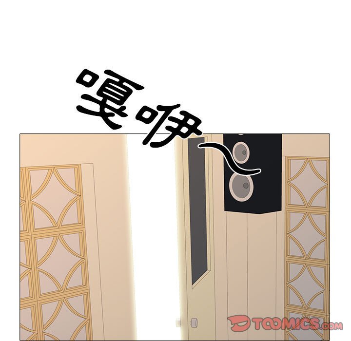女教授的秘密[h漫]韩漫全集-女教授的秘密-第111章无删减无遮挡章节图片 
