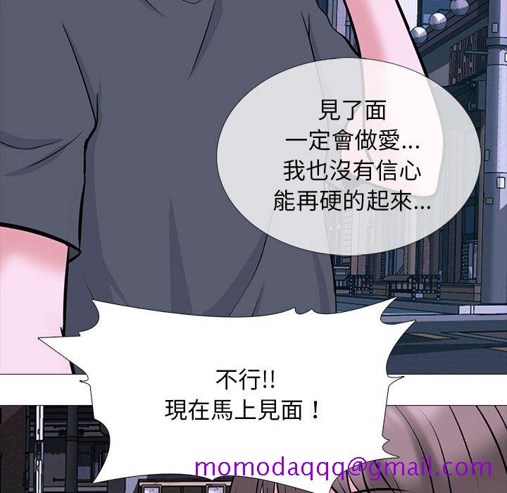 女教授的秘密[h漫]韩漫全集-女教授的秘密-第111章无删减无遮挡章节图片 