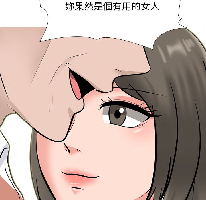 女教授的秘密[h漫]韩漫全集-女教授的秘密-第111章无删减无遮挡章节图片 