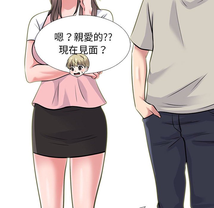 女教授的秘密[h漫]韩漫全集-女教授的秘密-第111章无删减无遮挡章节图片 