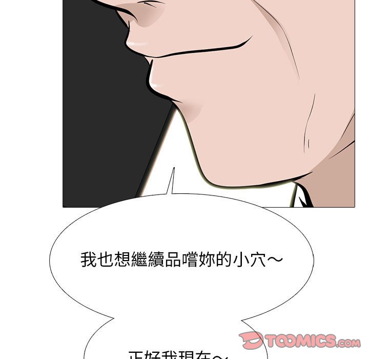 女教授的秘密[h漫]韩漫全集-女教授的秘密-第111章无删减无遮挡章节图片 