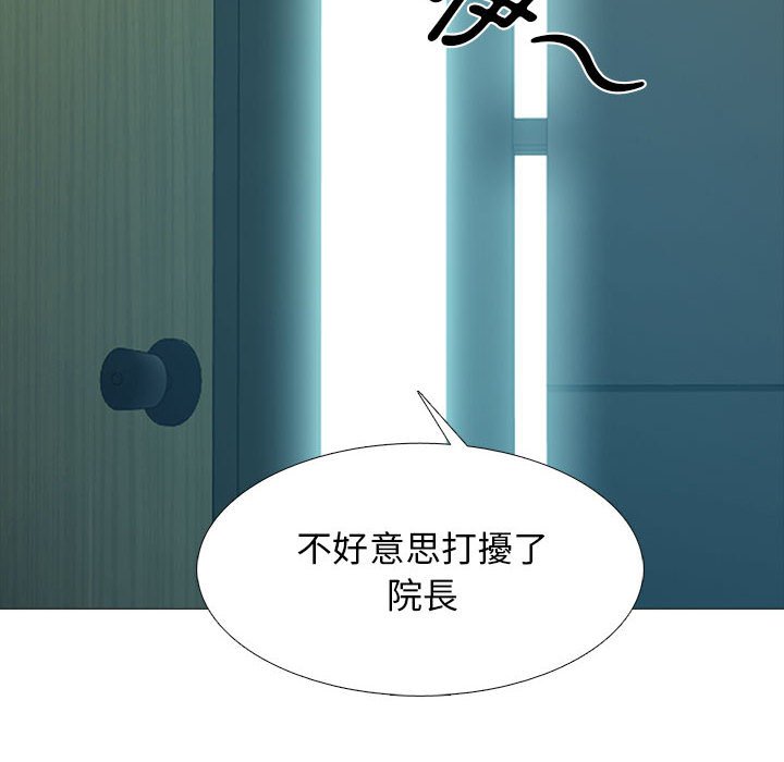 女教授的秘密[h漫]韩漫全集-女教授的秘密-第113章无删减无遮挡章节图片 