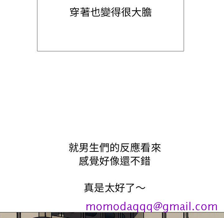 女教授的秘密[h漫]韩漫全集-女教授的秘密-第113章无删减无遮挡章节图片 