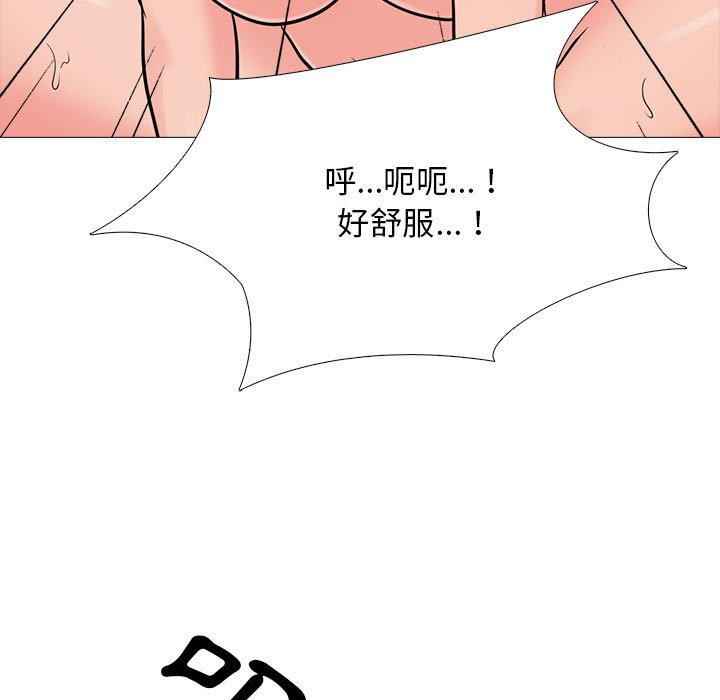 女教授的秘密[h漫]韩漫全集-女教授的秘密-第113章无删减无遮挡章节图片 