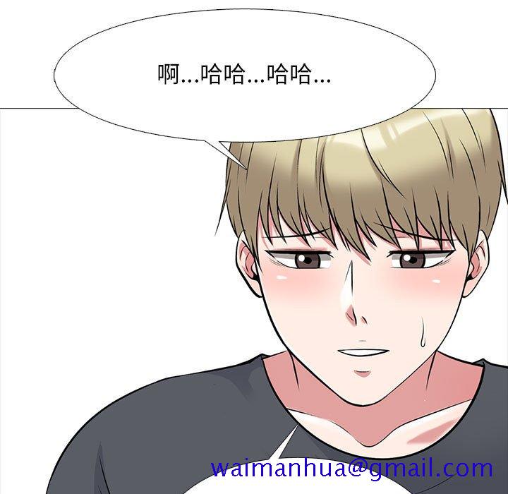女教授的秘密[h漫]韩漫全集-女教授的秘密-第113章无删减无遮挡章节图片 