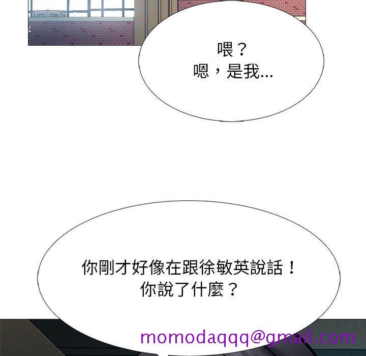 女教授的秘密[h漫]韩漫全集-女教授的秘密-第113章无删减无遮挡章节图片 