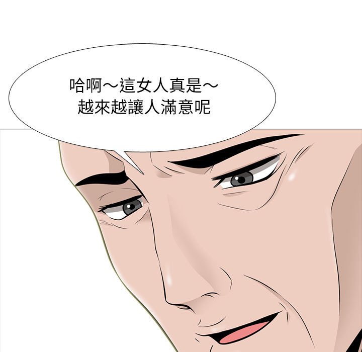 女教授的秘密[h漫]韩漫全集-女教授的秘密-第113章无删减无遮挡章节图片 