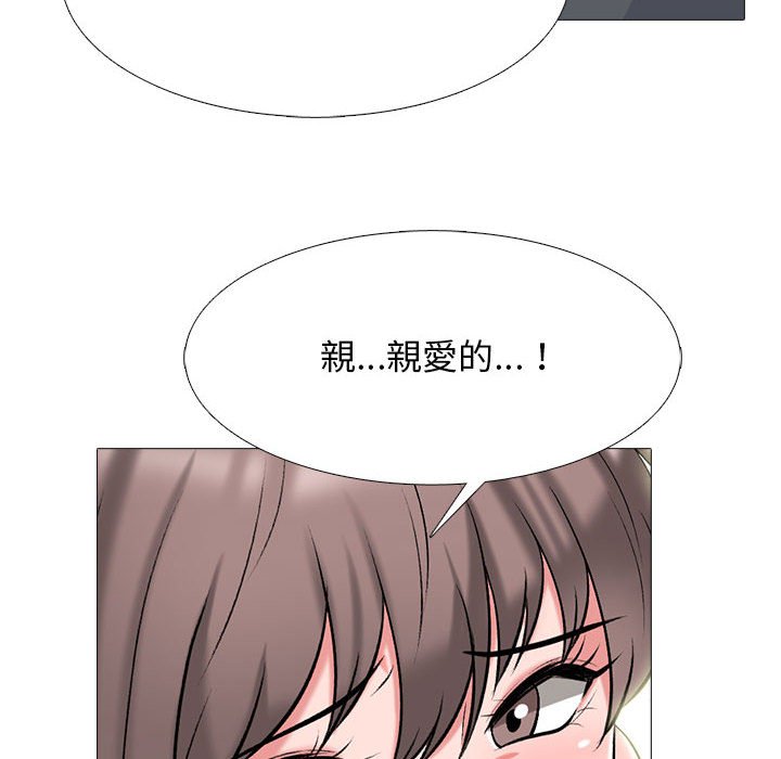 女教授的秘密[h漫]韩漫全集-女教授的秘密-第113章无删减无遮挡章节图片 