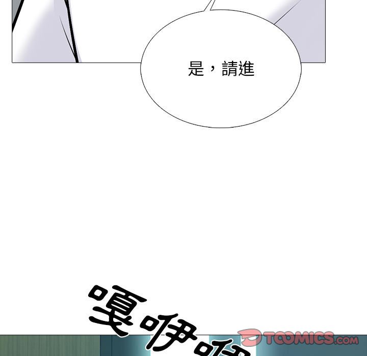 女教授的秘密[h漫]韩漫全集-女教授的秘密-第113章无删减无遮挡章节图片 
