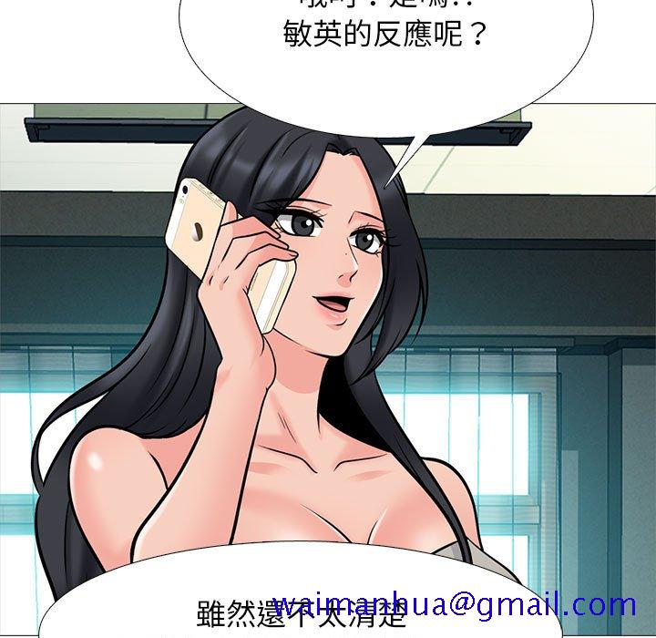 女教授的秘密[h漫]韩漫全集-女教授的秘密-第113章无删减无遮挡章节图片 