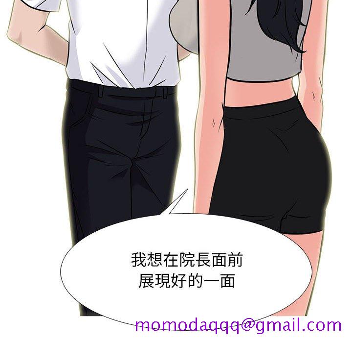 女教授的秘密[h漫]韩漫全集-女教授的秘密-第113章无删减无遮挡章节图片 