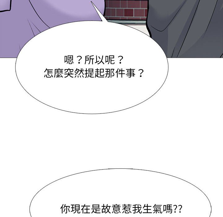 女教授的秘密[h漫]韩漫全集-女教授的秘密-第113章无删减无遮挡章节图片 