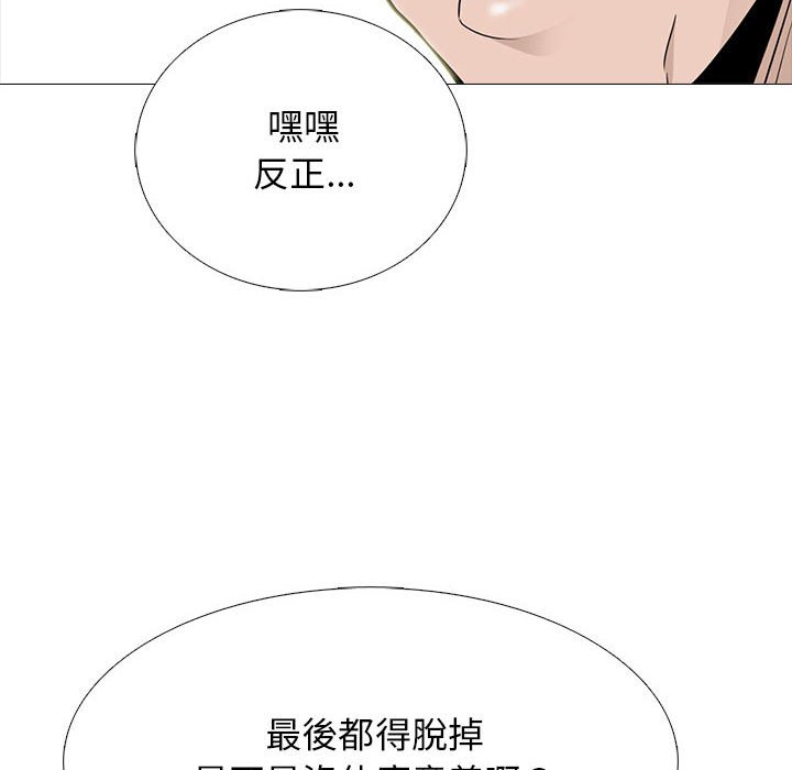 女教授的秘密[h漫]韩漫全集-女教授的秘密-第113章无删减无遮挡章节图片 