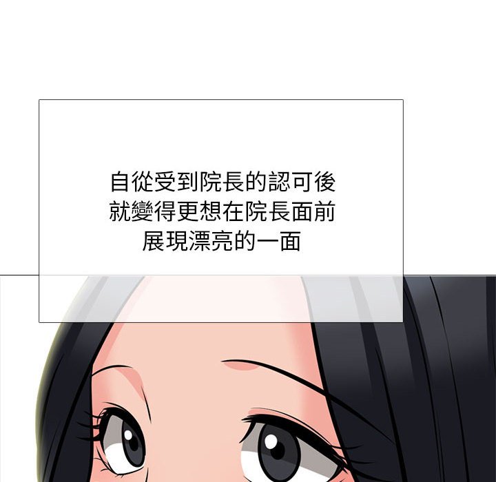 女教授的秘密[h漫]韩漫全集-女教授的秘密-第113章无删减无遮挡章节图片 