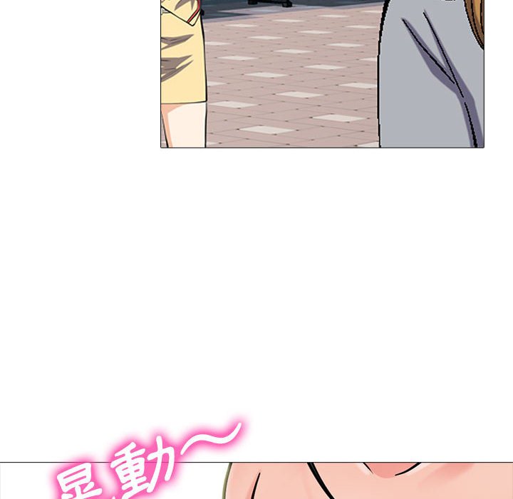 女教授的秘密[h漫]韩漫全集-女教授的秘密-第113章无删减无遮挡章节图片 