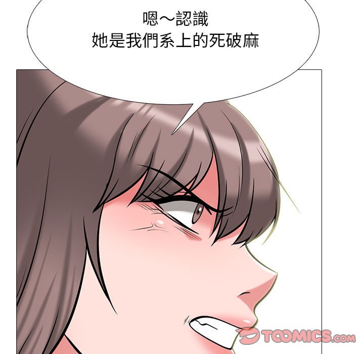 女教授的秘密[h漫]韩漫全集-女教授的秘密-第113章无删减无遮挡章节图片 