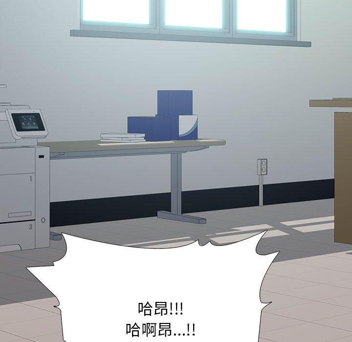 女教授的秘密[h漫]韩漫全集-女教授的秘密-第113章无删减无遮挡章节图片 