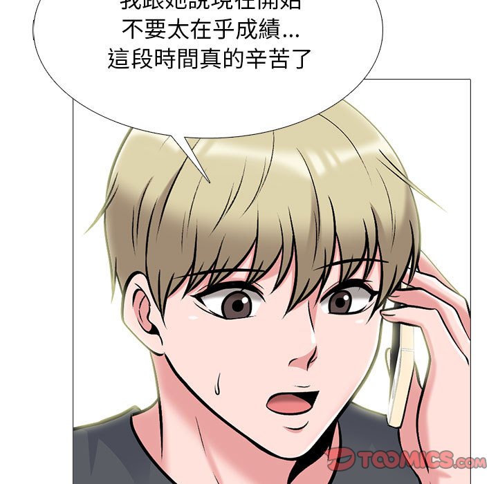 女教授的秘密[h漫]韩漫全集-女教授的秘密-第113章无删减无遮挡章节图片 