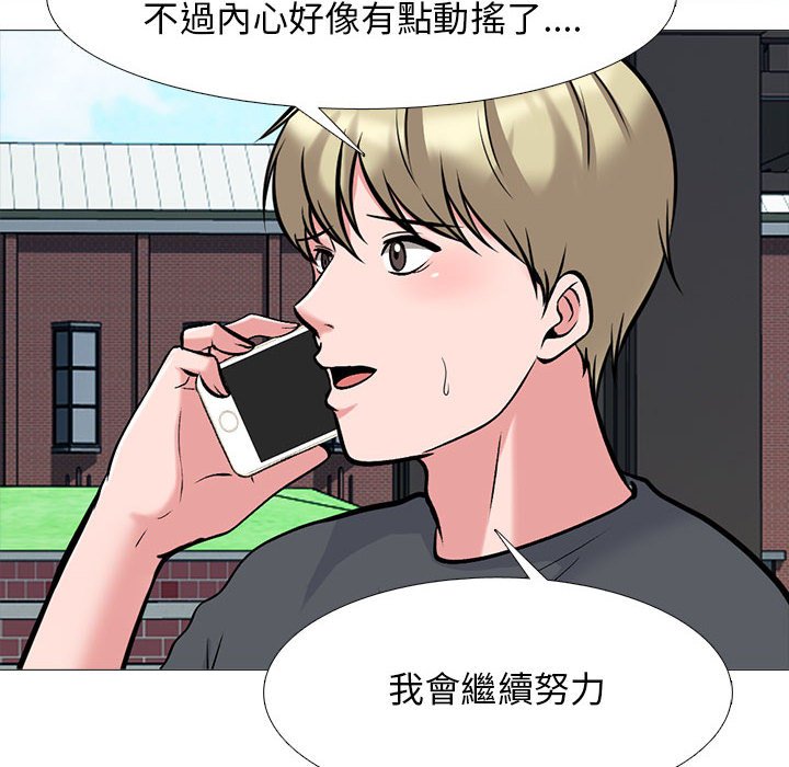 女教授的秘密[h漫]韩漫全集-女教授的秘密-第113章无删减无遮挡章节图片 