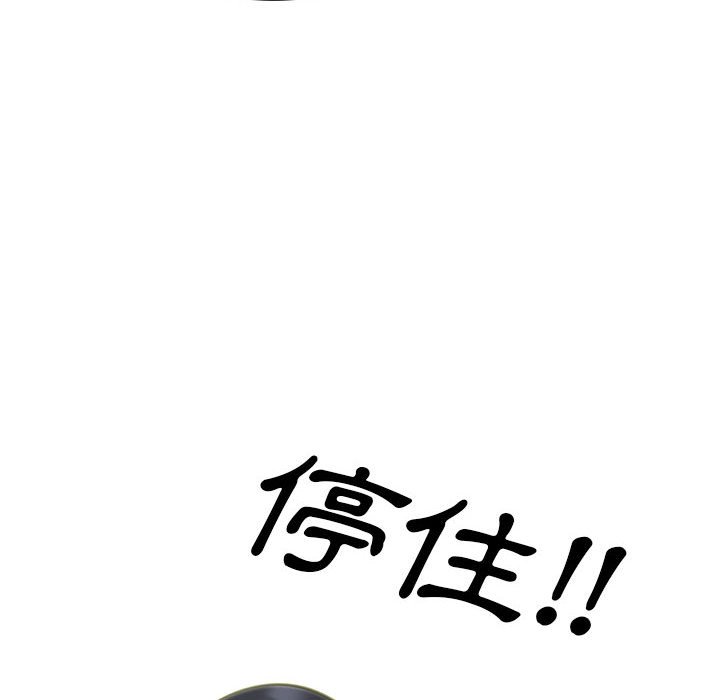 女教授的秘密[h漫]韩漫全集-女教授的秘密-第113章无删减无遮挡章节图片 