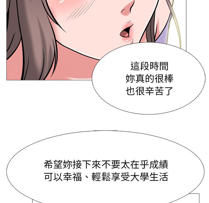 女教授的秘密[h漫]韩漫全集-女教授的秘密-第113章无删减无遮挡章节图片 