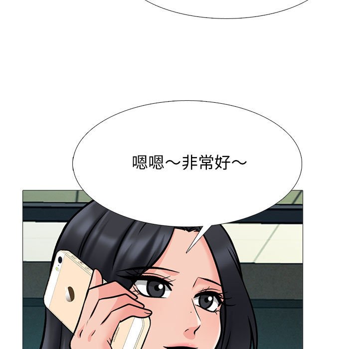 女教授的秘密[h漫]韩漫全集-女教授的秘密-第113章无删减无遮挡章节图片 