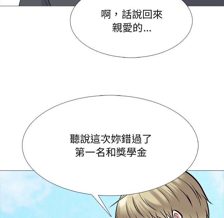 女教授的秘密[h漫]韩漫全集-女教授的秘密-第113章无删减无遮挡章节图片 