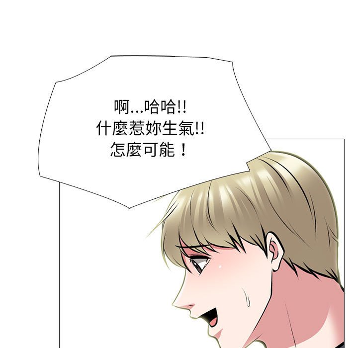 女教授的秘密[h漫]韩漫全集-女教授的秘密-第113章无删减无遮挡章节图片 