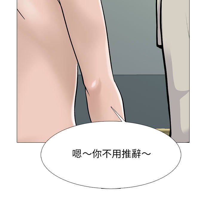 女教授的秘密[h漫]韩漫全集-女教授的秘密-第114章无删减无遮挡章节图片 