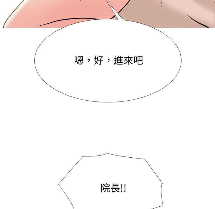 女教授的秘密[h漫]韩漫全集-女教授的秘密-第114章无删减无遮挡章节图片 