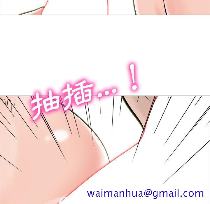 女教授的秘密[h漫]韩漫全集-女教授的秘密-第114章无删减无遮挡章节图片 