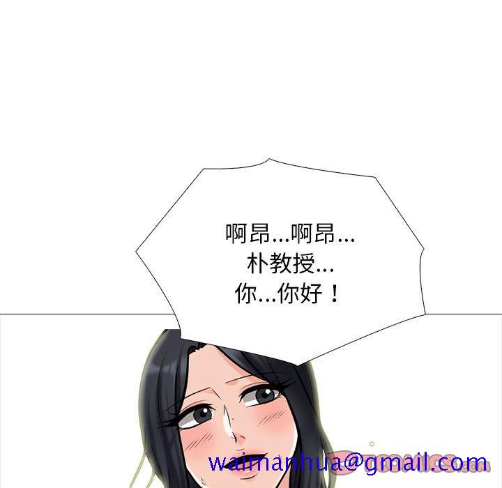 女教授的秘密[h漫]韩漫全集-女教授的秘密-第114章无删减无遮挡章节图片 