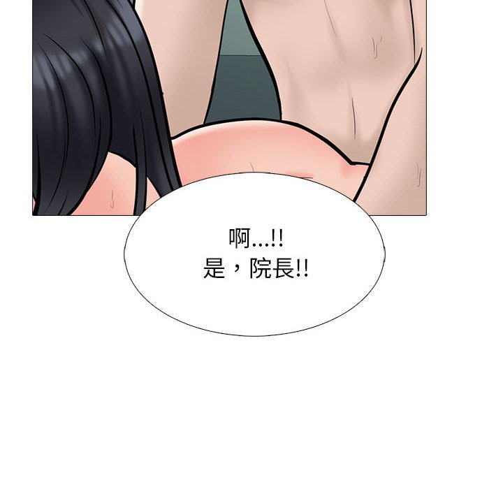 女教授的秘密[h漫]韩漫全集-女教授的秘密-第114章无删减无遮挡章节图片 